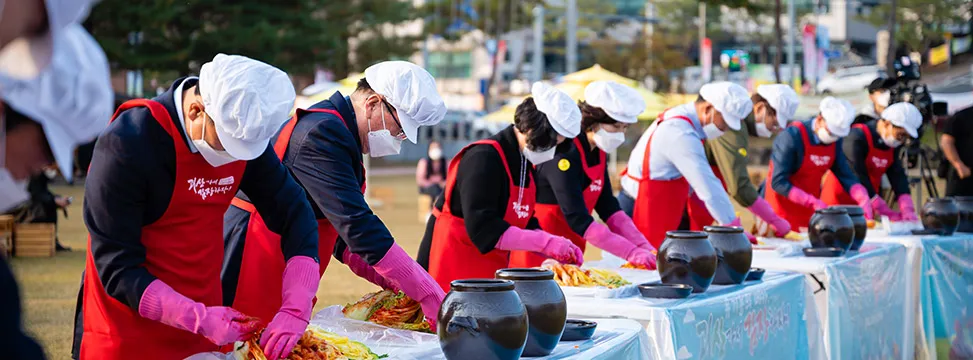 괴산김장축제 행사사진