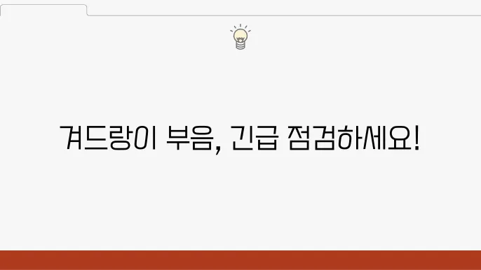 겨드랑이 림프절 부음 증상