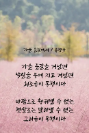 가을 시
