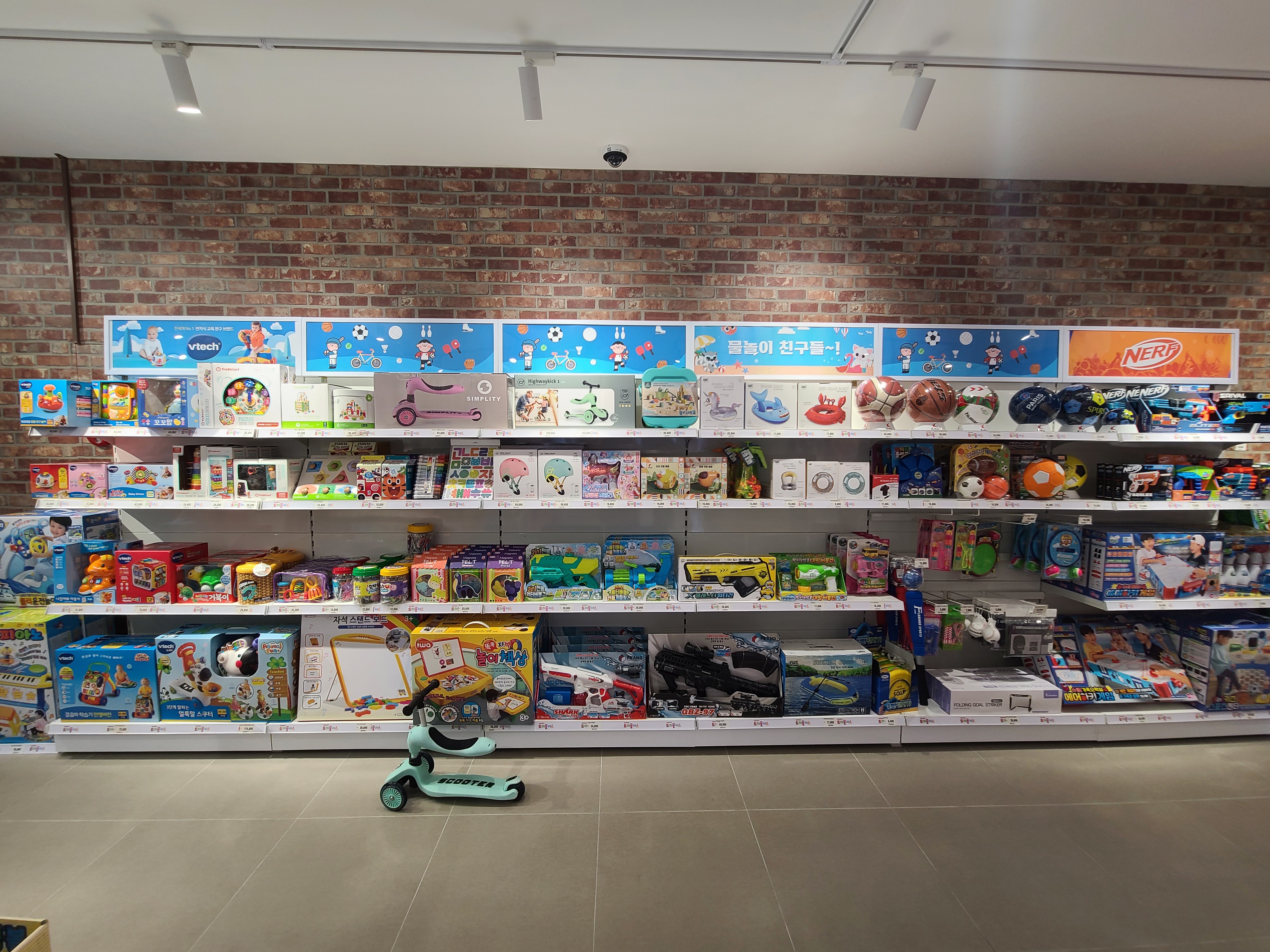 여주 토이플러스 2층 - 튜브, 공, 씽씽이등 야외 놀이장난감