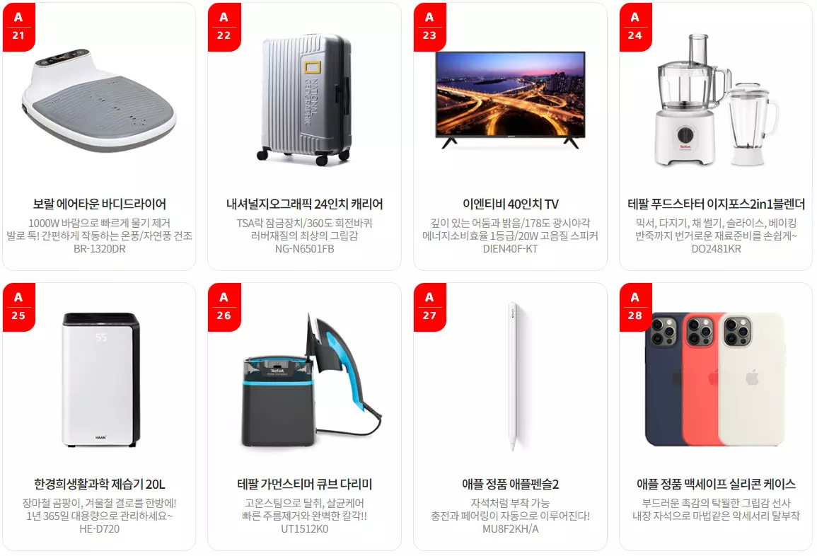 아이폰15 KT 사전예약 혜택