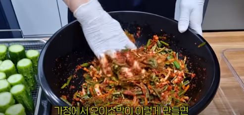 오이소박이 만드는 법