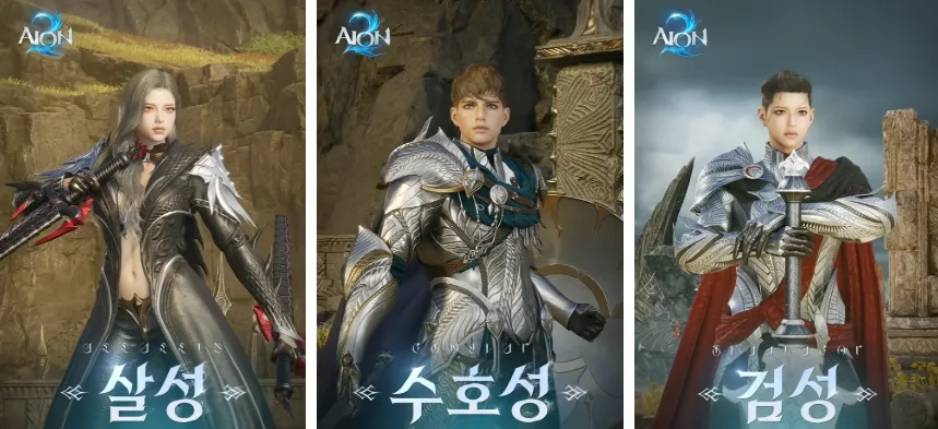 근접 물리 딜러-살성, 수호성 및 검성의 무기 착용 모습을 보여주고있다.