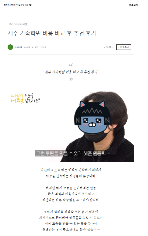 유사문서공격캡처
