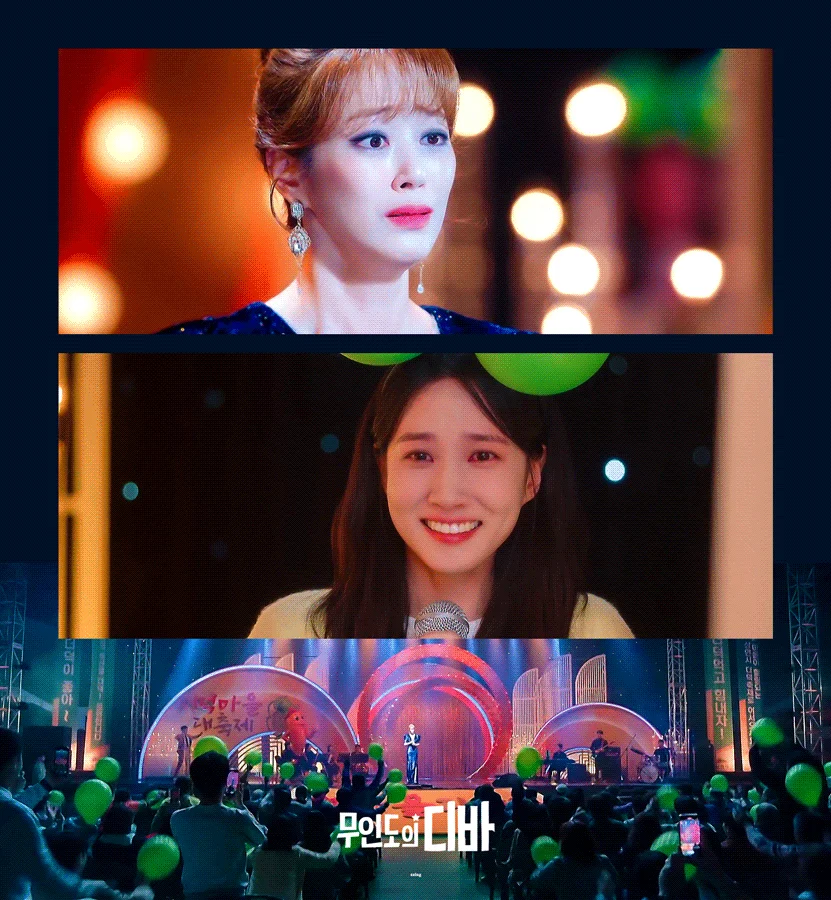 눈물이 날것 같은 표정의 윤주란과 행복한 표정으로 마이크를 들고 있는 서목하