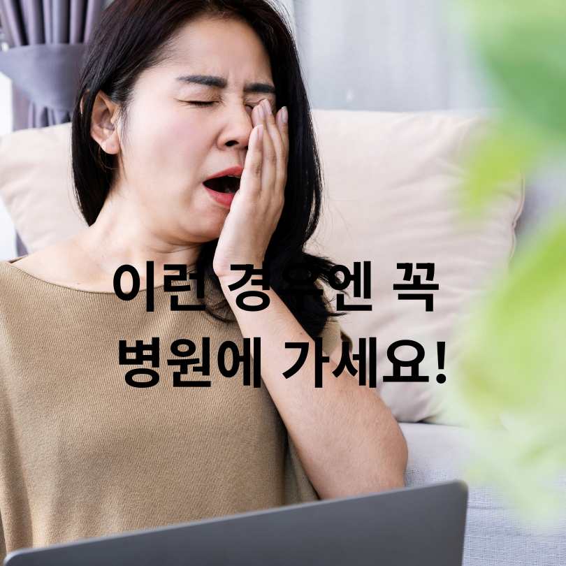 알부민 수치 낮을 때 나타나는 증상&amp;#44; 원인과 관리법