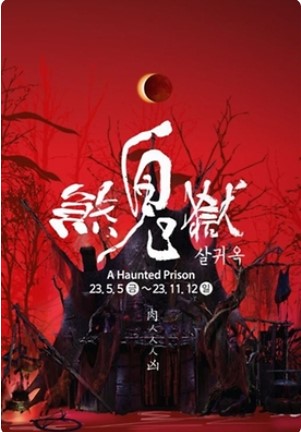 11월 전국 축제 일정표