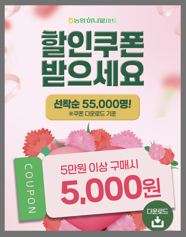 현금영수증 조회 방법 총정리