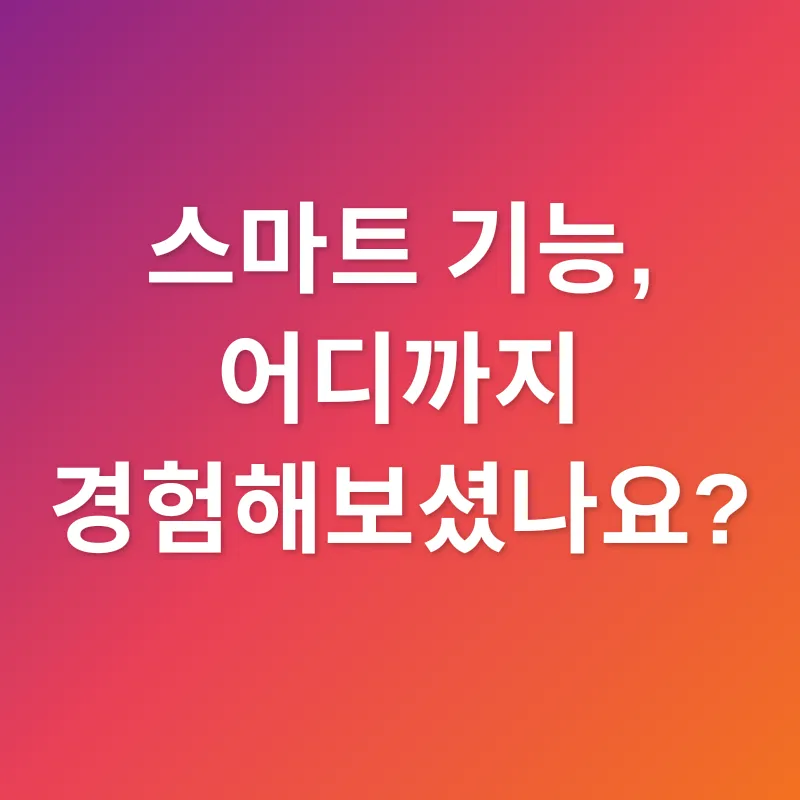 QNED TV 구매_2