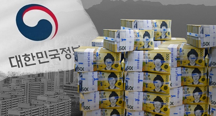공적자금