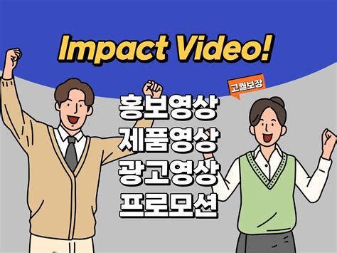 제품동영상제작