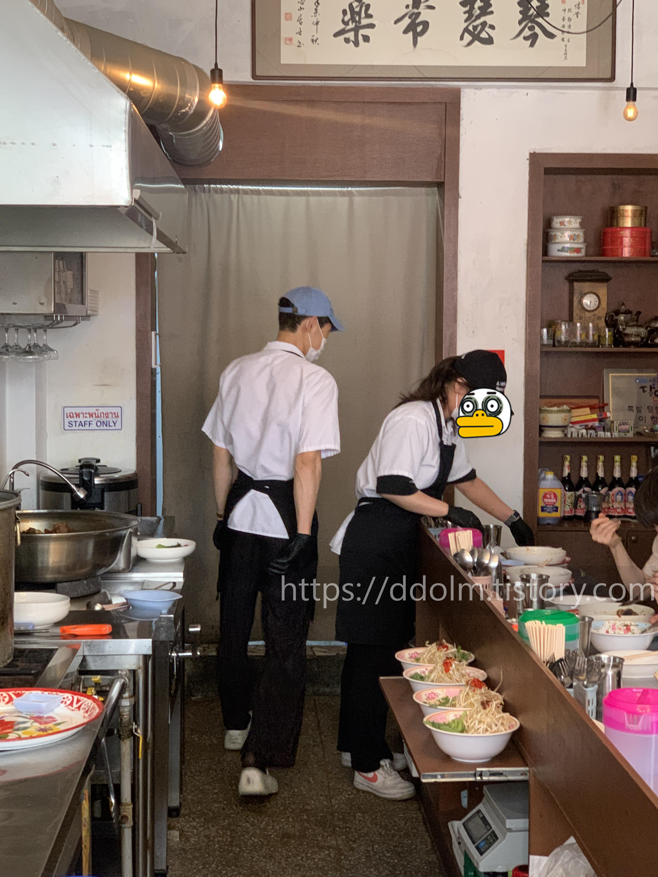 송파 잠실 서보 태국음식