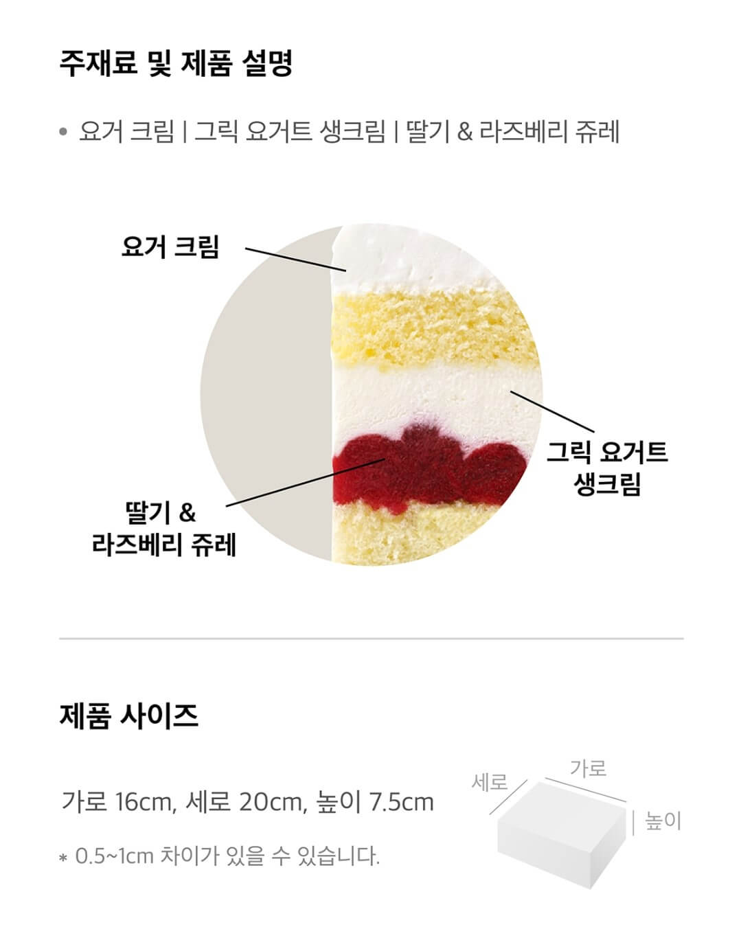 투썸플레이스 크리스마스케이크 할인 예약