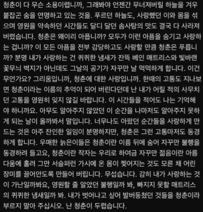 한소희블로그