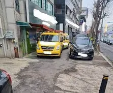 안전신문고