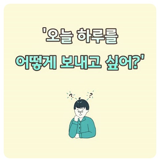+1분