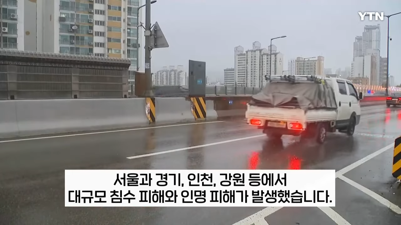 가양대교 침수