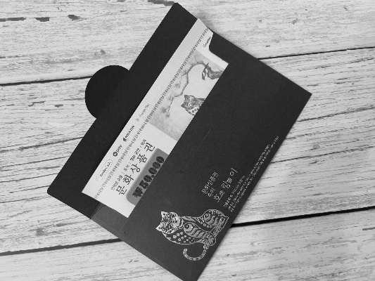 조카-명절-용돈