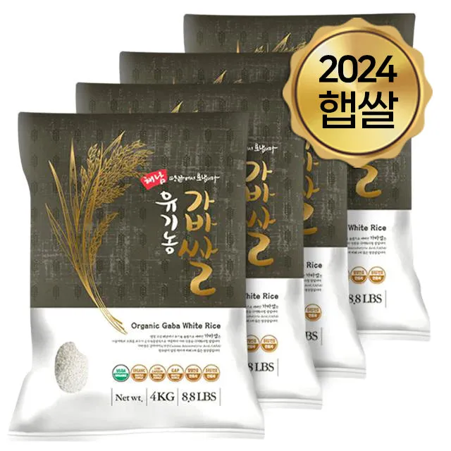 해남 맛집 베스트10 현지인 숨겨진 맛집_7