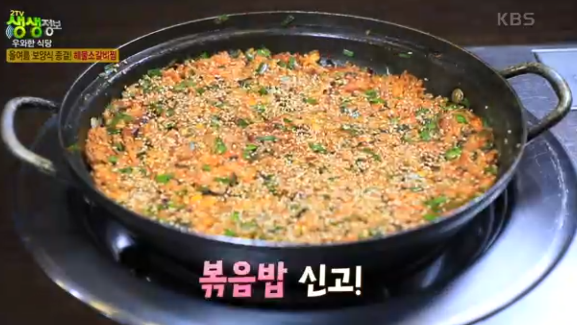 우주미 대표 메뉴