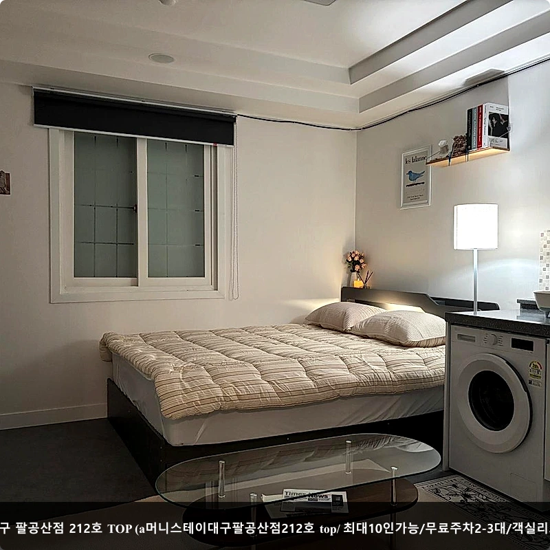 머니 스테이 대구 팔공산점 212호 TOP (a머니스테이대구팔공산점212호 top/ 최대10인가능/무료주차2-3대/객실리모델링/방2화2)_2