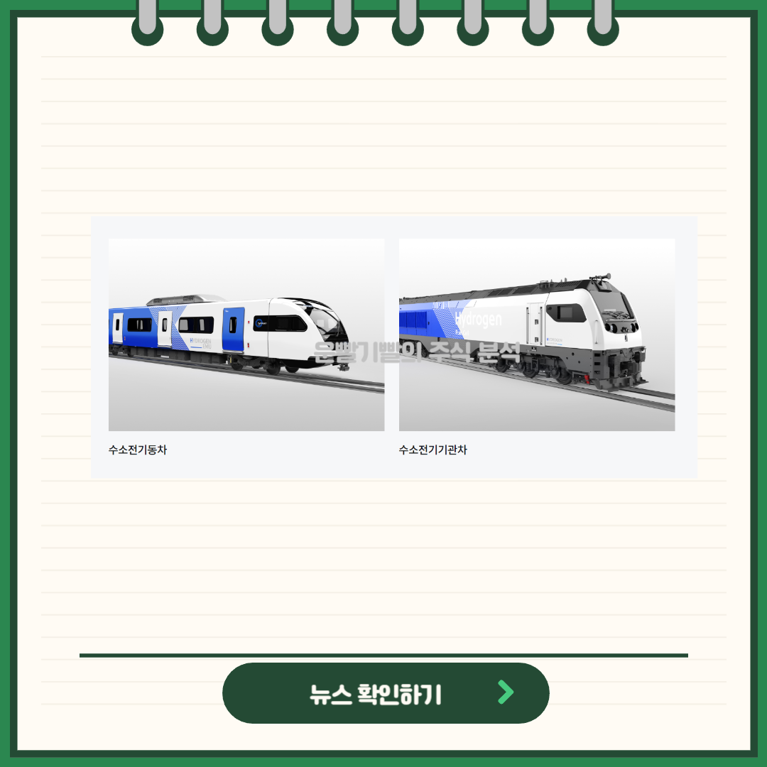 최신 뉴스와 분석