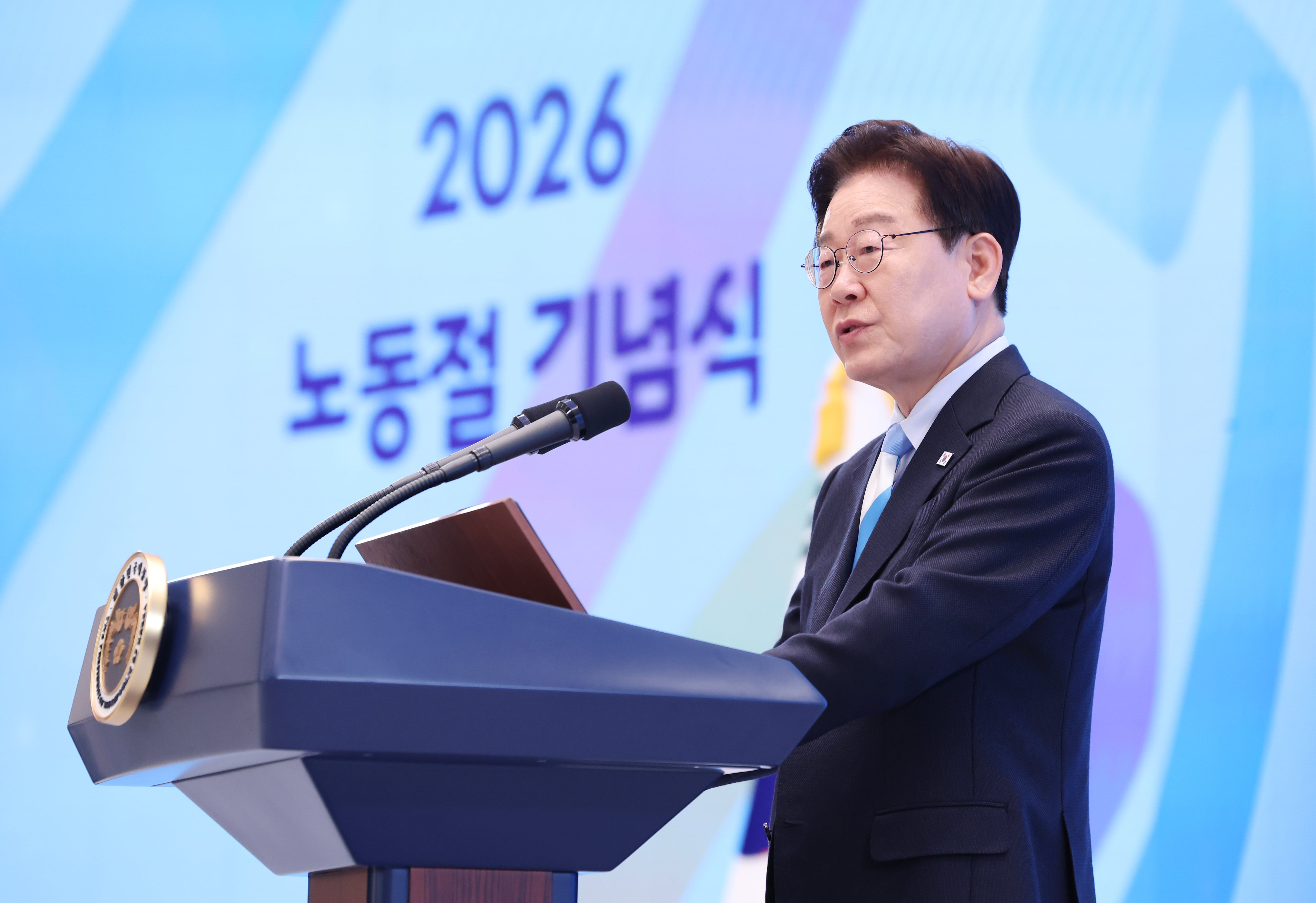 이재명 대통령 노동절 기념심 참석: '상생과 노동 존중' 비전과 소년공의 진심 기념사
