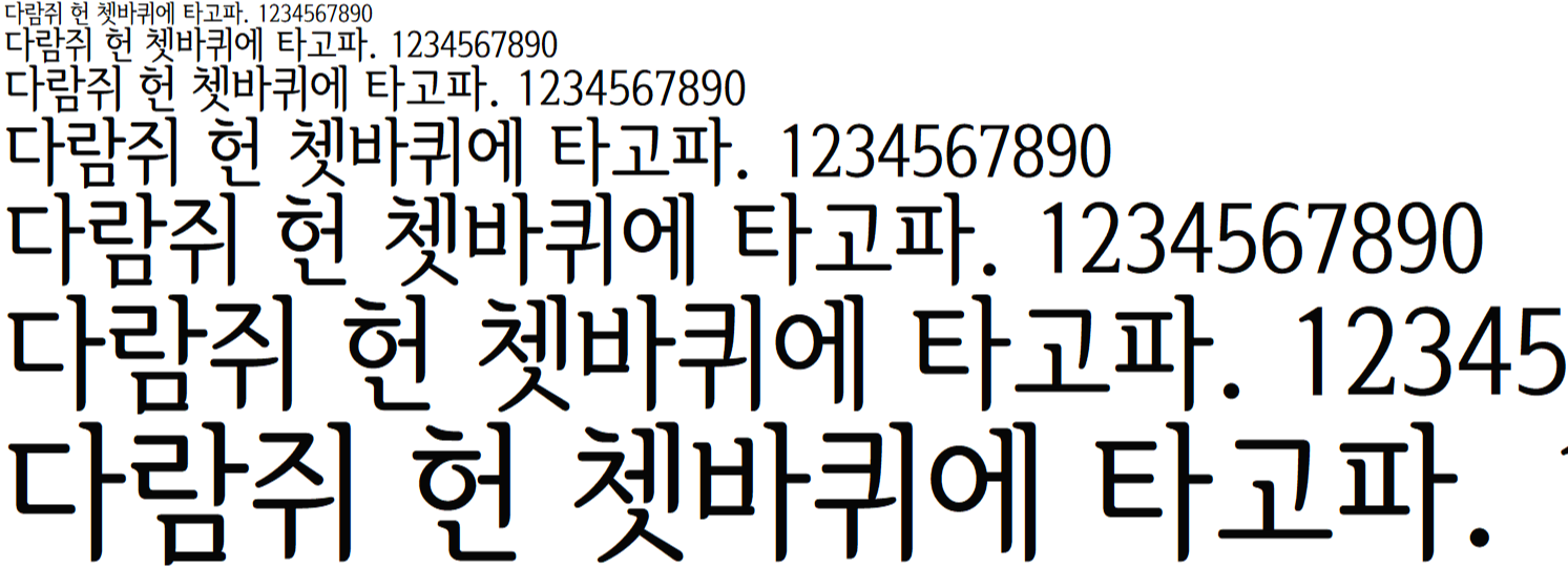서울 한강체 M