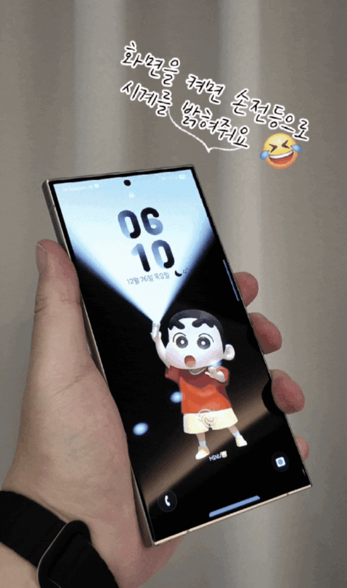 움직이는 손전등 배경화면