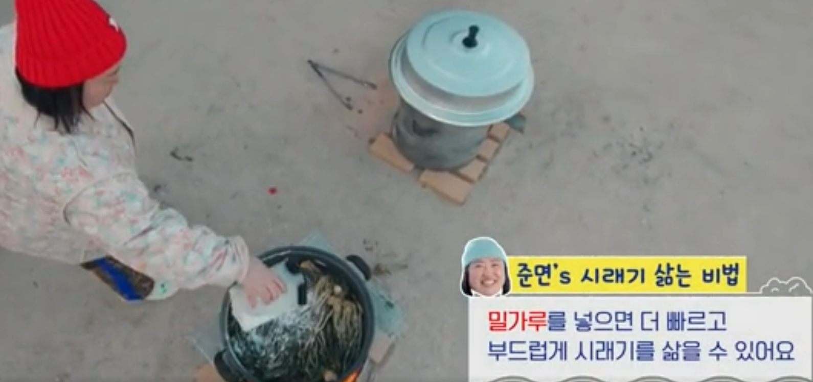밀가루넣기