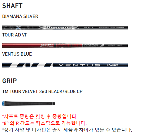 테일러메이드 qi10