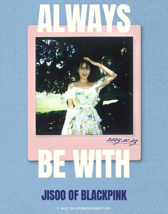 블랙핑크 멤버 중 지수의 모습