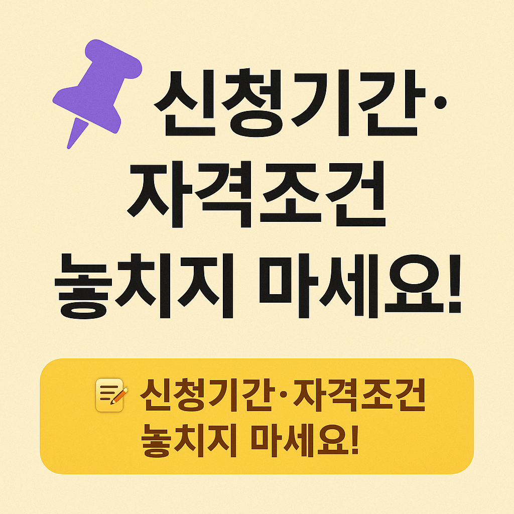 정부에서 제공하는 여성 건강검진 무료 지원 제도