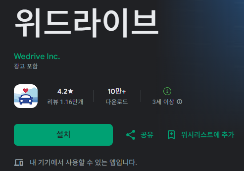 참여 신청 방법과 자격 조건