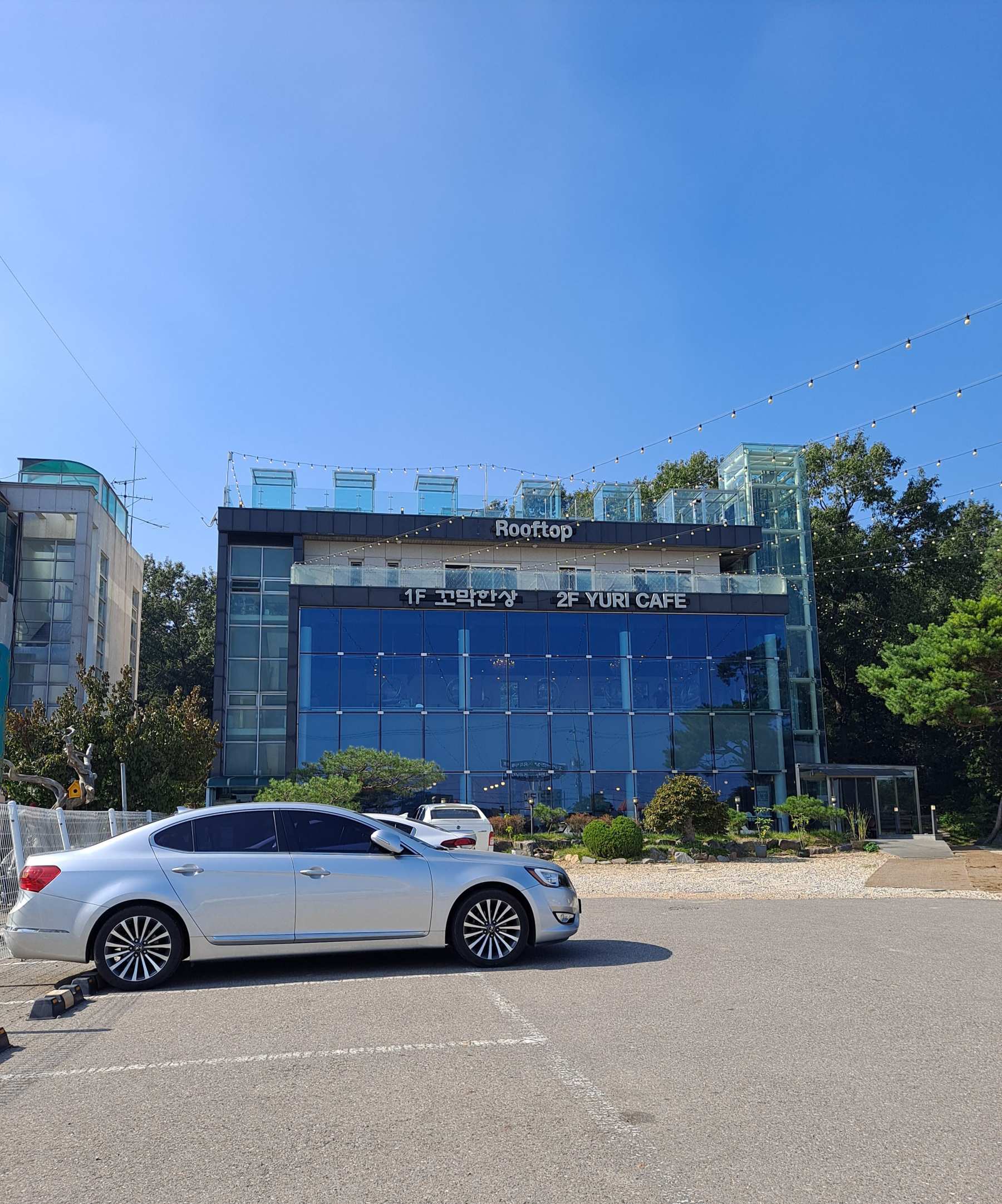 꼬막한상 건물과 주차장