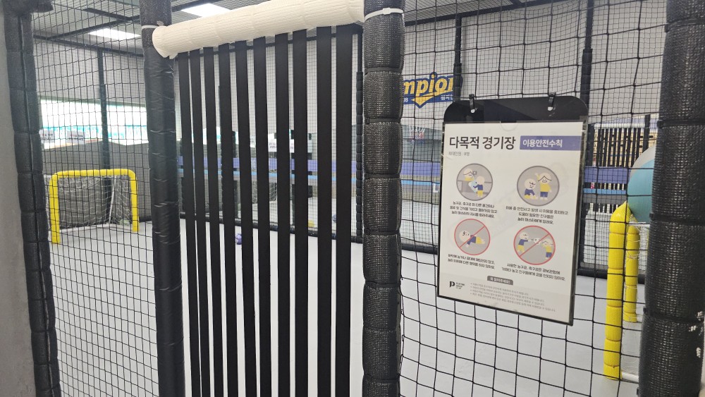 [25.3월] 오산 키즈카페&amp;#44; 챔피온 (홈플러스 오산점)