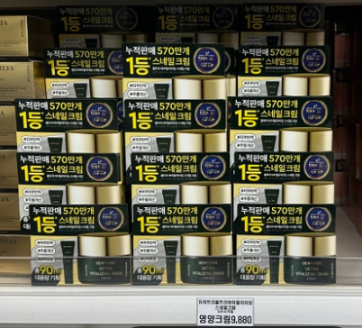 부산 강서구 군마트