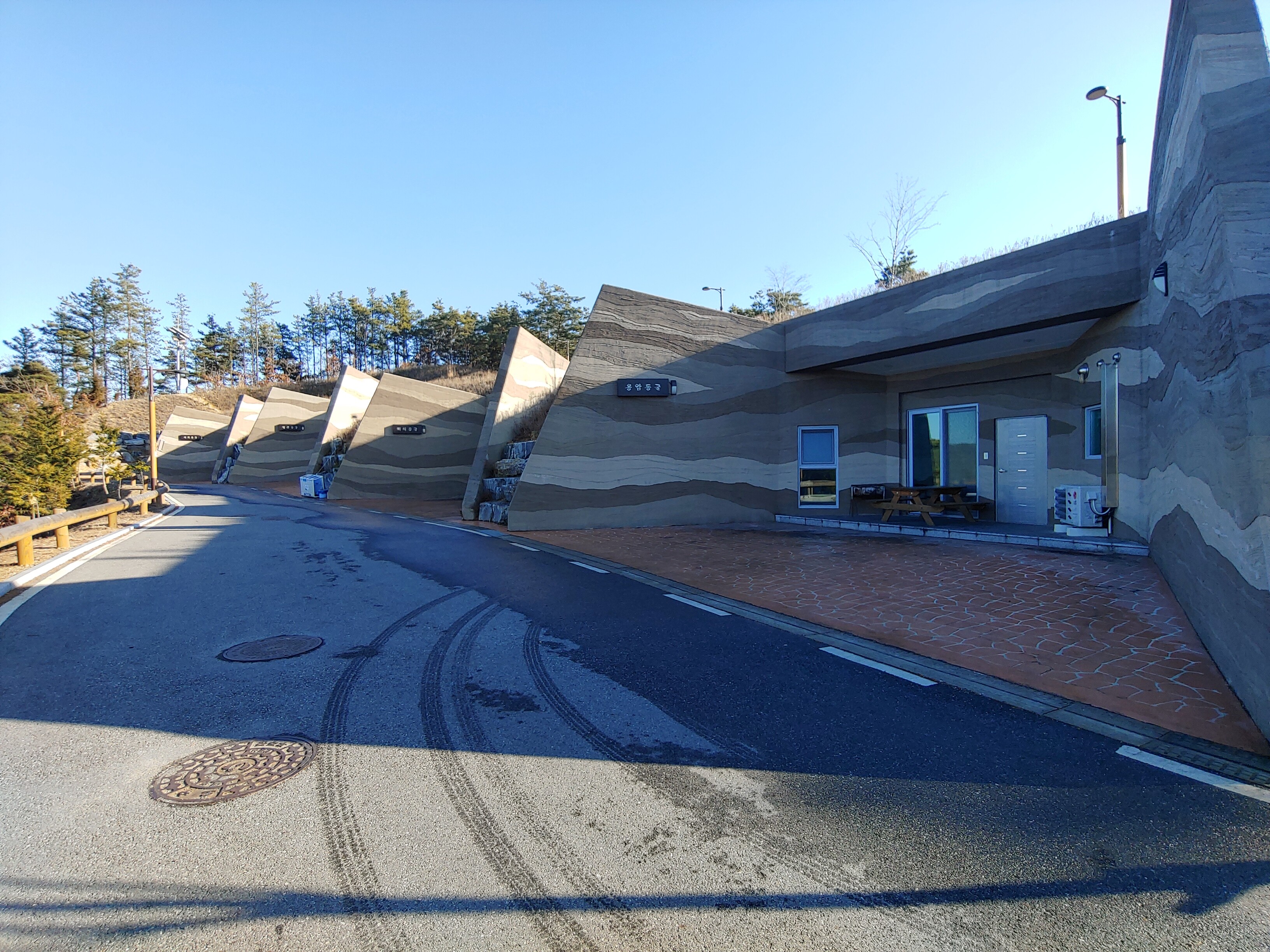 무주향로산 숲속동굴집 외관