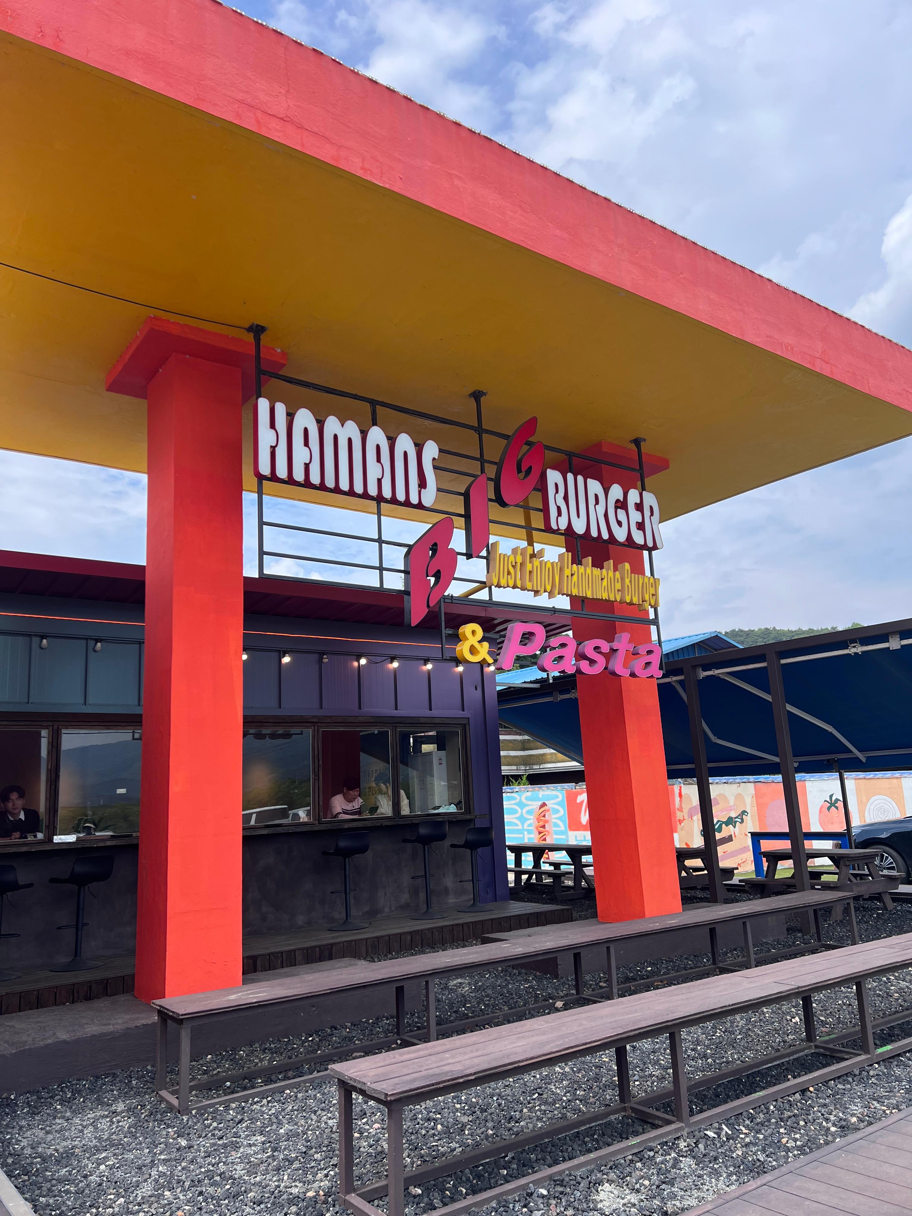 함안맛집, 함안가볼만한곳, 무진정근처맛집, 함안무진정 맛집, 하만스 빅버거