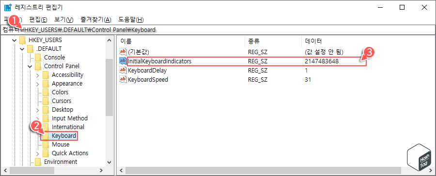 InitialKeyboardIndicators 찾기
