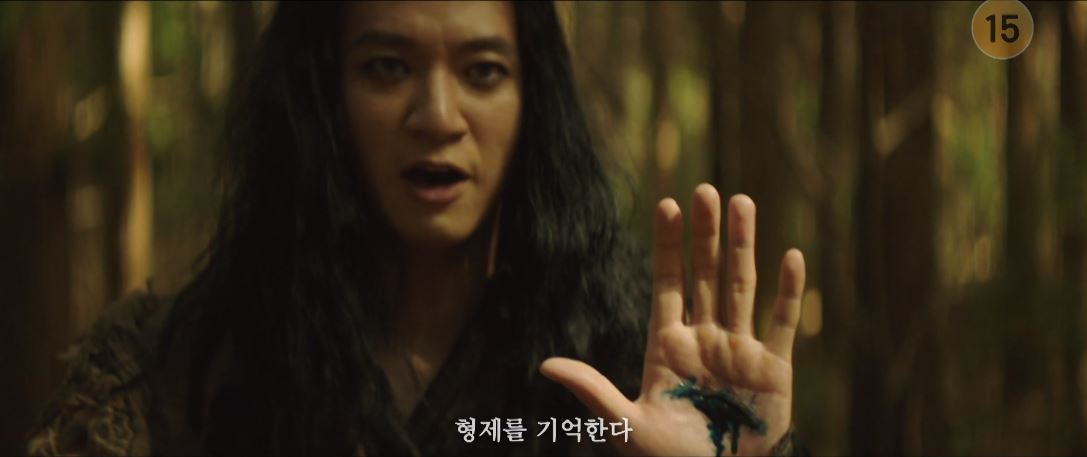 아라문의검_11회