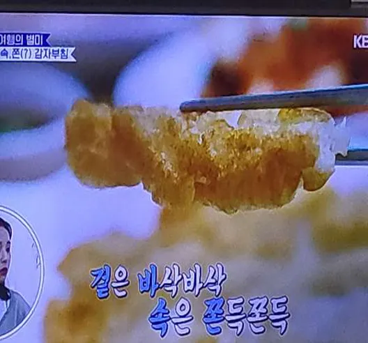 부산감자옹심이