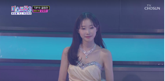 [미스트롯 3] 전 회차 방송 다시보기