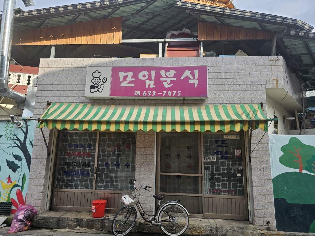 남원 노포맛집 남원 현지인 맛집 전북남원맛집