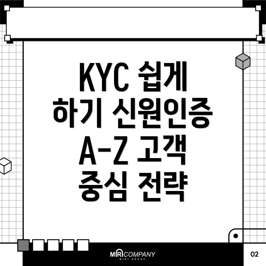 바이낸스 KYC