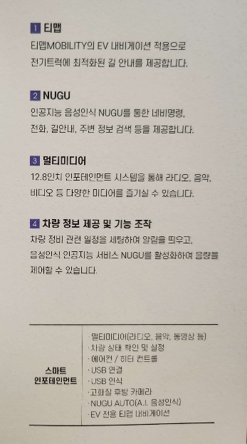 포터전기차 중국전기트럭 비교