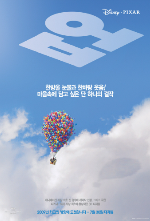 업