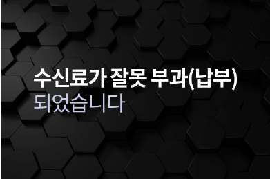 2024 정부지원금 총정리 서울 경기 인천 소상공인 전국민 조회 조건 자격 신청 안하면 못받는 500만원