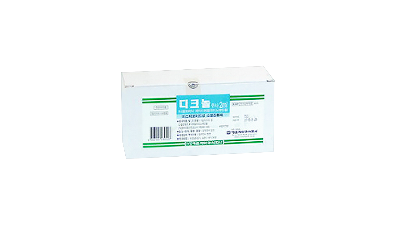 디크놀주사(Dicknol Injection)