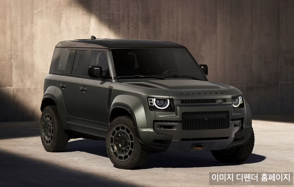 올뉴디펜더OCTA V8 성능과 특징 정리